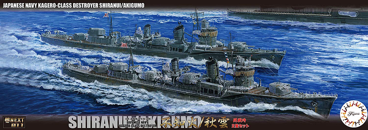 Fujimi IJN Kagero Class Destroyer Shiranui/Akigumo (Outbreak of War) (Set of 2) | 4968728460758