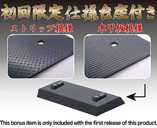 Fujimi IJN Kagero Class Destroyer Shiranui/Akigumo (Outbreak of War) (Set of 2)
