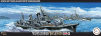 Fujimi 1/700 IJN Yugumo Class Destroyer Yugumo/Kazagumo (Set of 2) | 4968728460789