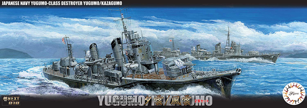 Fujimi 1/700 IJN Yugumo Class Destroyer Yugumo/Kazagumo (Set of 2)