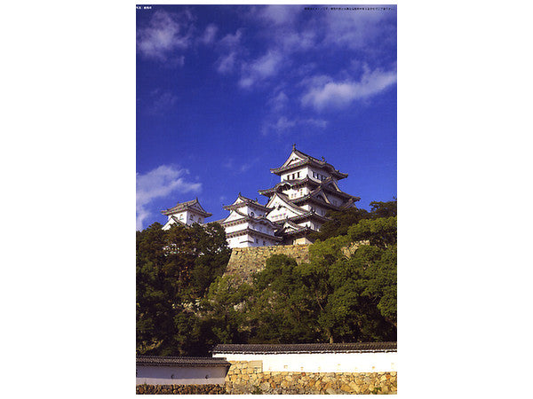 Fujimi Himeji Castle
