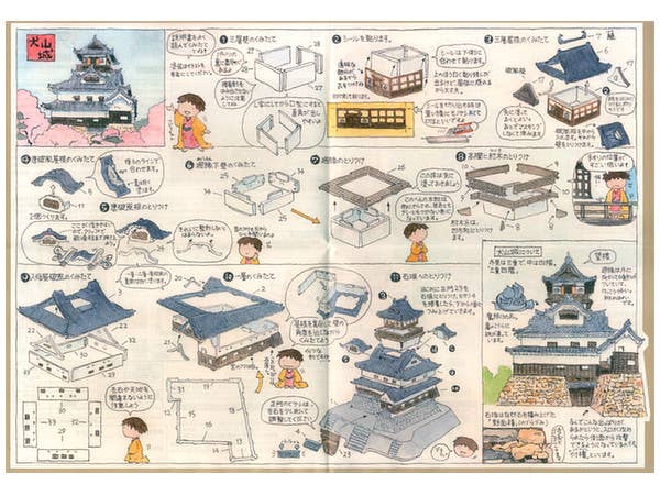 Fujimi 1/300 Inuyama Castle | 4968728500959