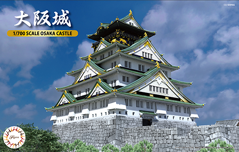 Fujimi 1/700 Osaka Castle