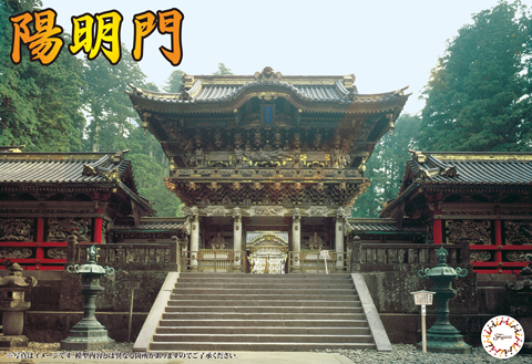 Fujimi 1/150 Youmeimon Shrine | 4968728500928