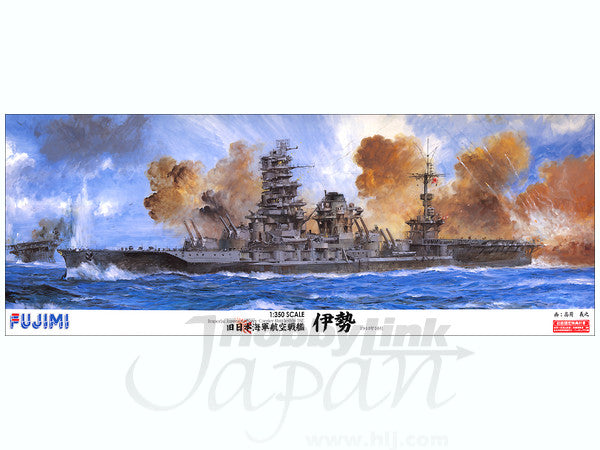 Fujimi 1/350 Imperial Japanese Navy Battleship ISE