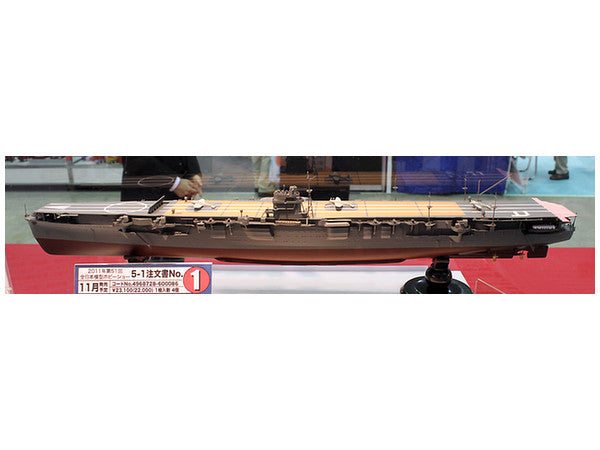 Fujimi 1/350 The Former Japanese Navy Aircraft Carrier Hiryu