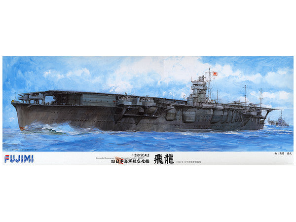 Fujimi 1/350 The Former Japanese Navy Aircraft Carrier Hiryu