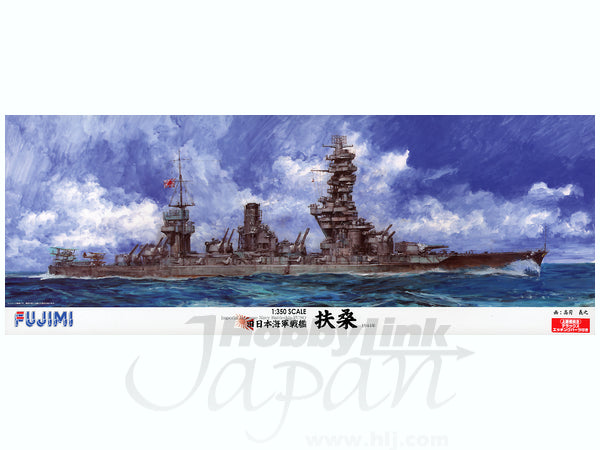 Fujimi 1/350 IJN Battleship Fuso DX with Etching Parts