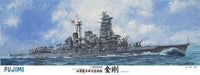 Fujimi 1/350 IJN Fast Battleship Kongo | 4968728600499