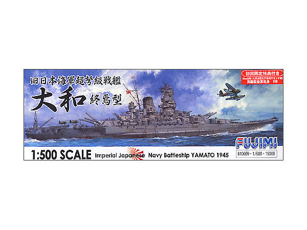 Fujimi Imperial Japanese Navy Battleship Yamato