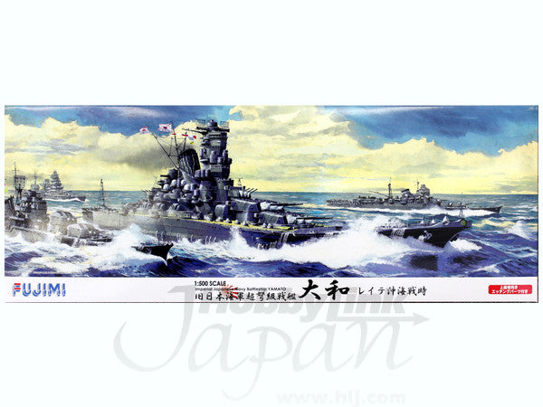 Fujimi Phantom of the Yamato