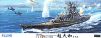 Fujimi IJN Phantom of the Battleship Super Yamato Class Battleship Premium | 4968728610122
