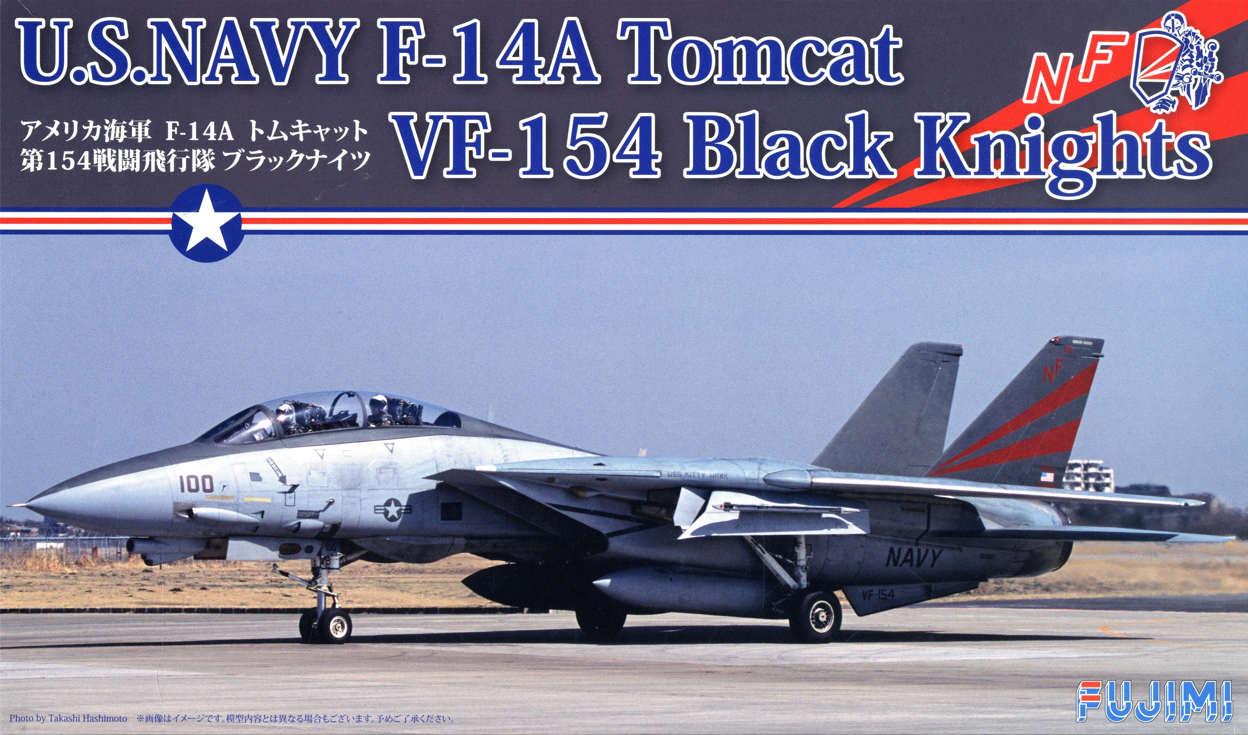 Fujimi F-14A Tomcat VF-154 Black knights