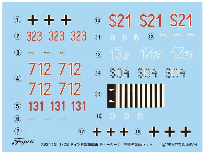 Fujimi German Pz.Kpfw.VI Tiger I Early (Set of 2)