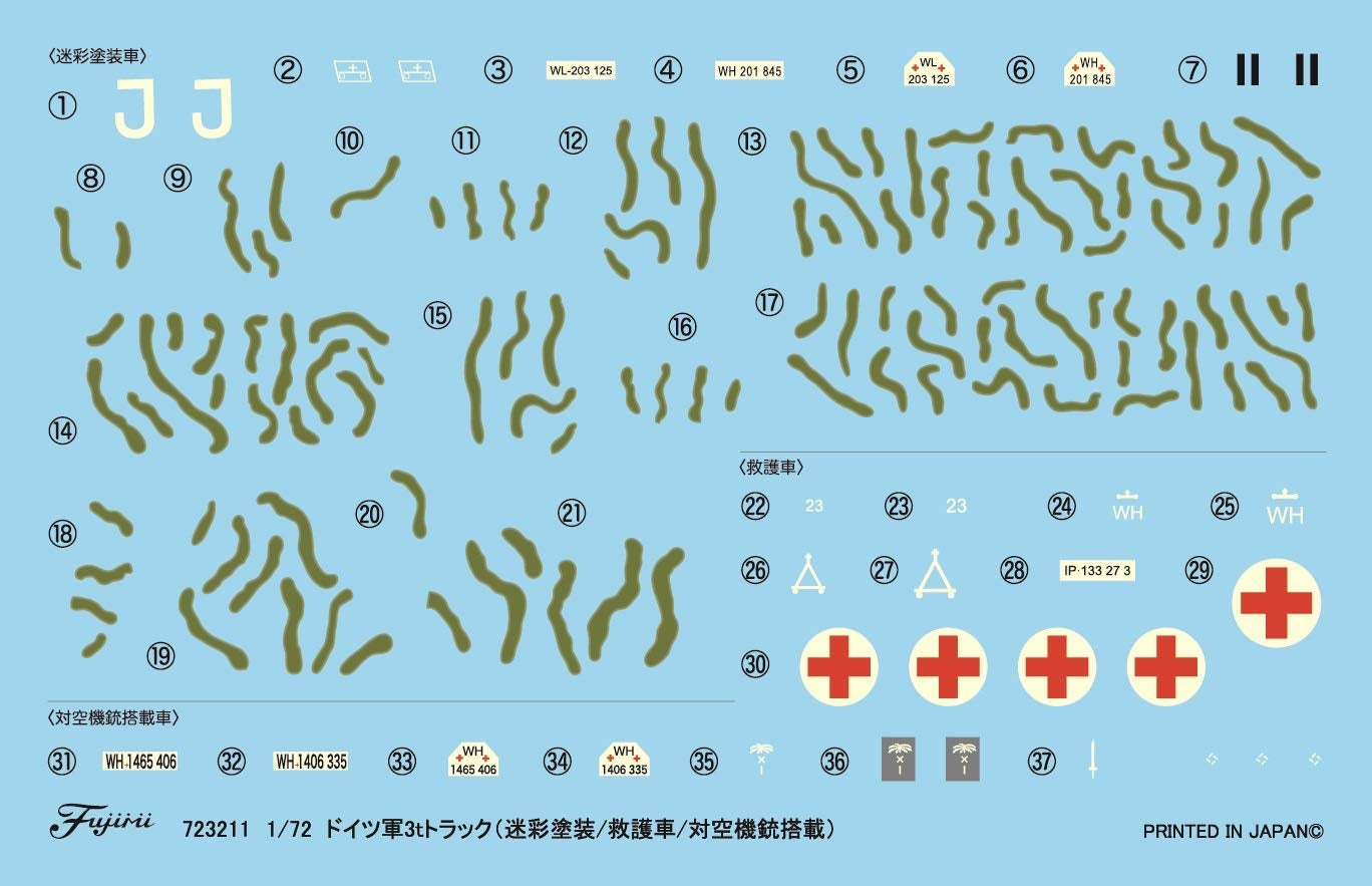 Fujimi German 3ton Truck (Camouflaged/Medical Van/Antiaircraft Ring Mount)