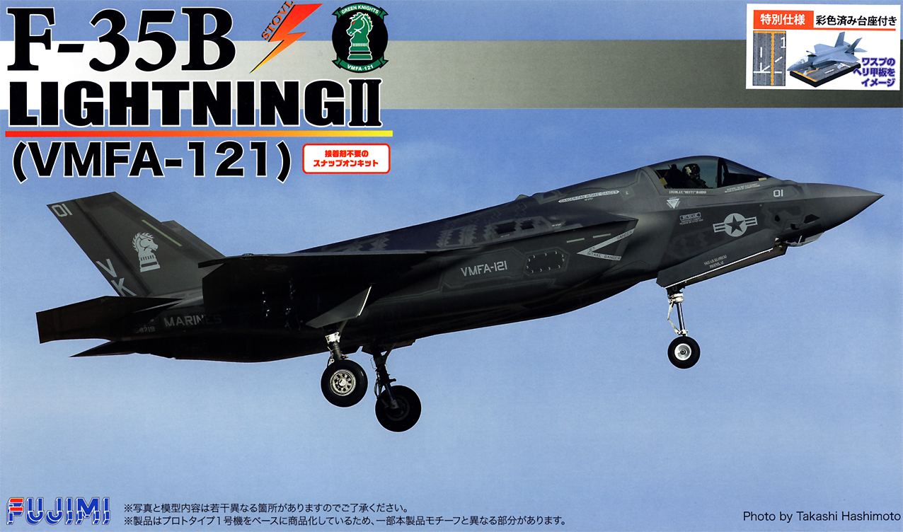 Fujimi F-35B Lightning II (VMFA-121) Special Edition (w/ Painted Pedestal)