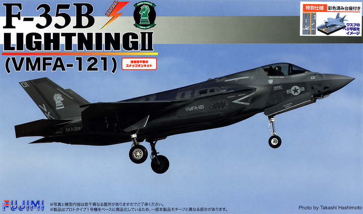 Fujimi F-35B Lightning II (VMFA-121) Special Edition (w/ Painted Pedestal) | 4968728723228