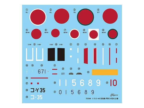 Fujimi 1/72 Yokosuka E14Y Type 0 Small Reconnaissance Seaplane | 4968728723396