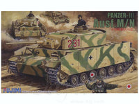 Fujimi German Pz. Kpffw III Fusf M/N | 4968728762111