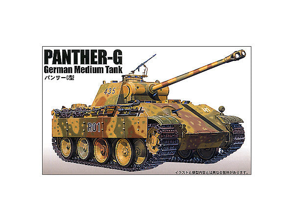 Fujimi German Panther G
