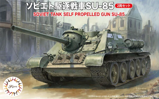 Fujimi Soviet SU-85 (Set of 2) | 4968728762333