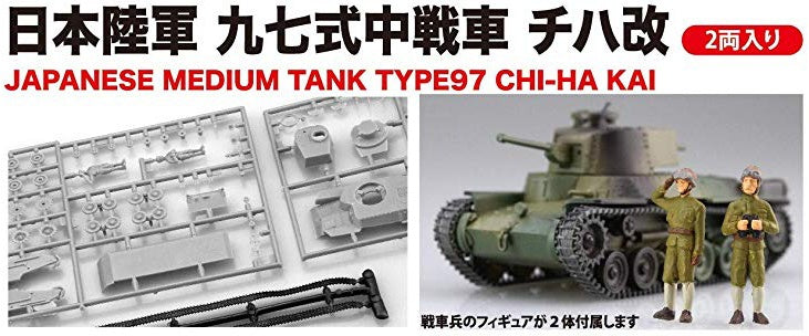 Fujimi Middle Tank Type 97 Chi-Ha Kai (Set of 2)