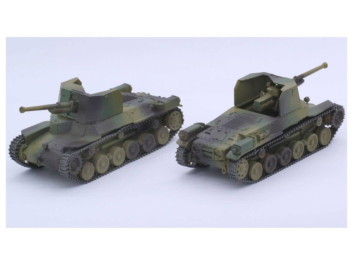 Fujimi Type 1 Gun Tank Ho-Ni (Set of 2) | 4968728762401