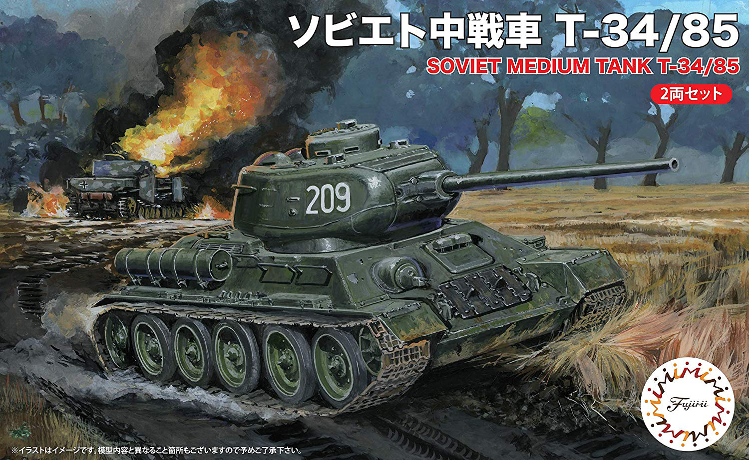 Fujimi Soviet T-34/85 (Set of 2) | 4968728762425