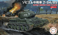 Fujimi Soviet T-34/85 (Set of 2) | 4968728762425