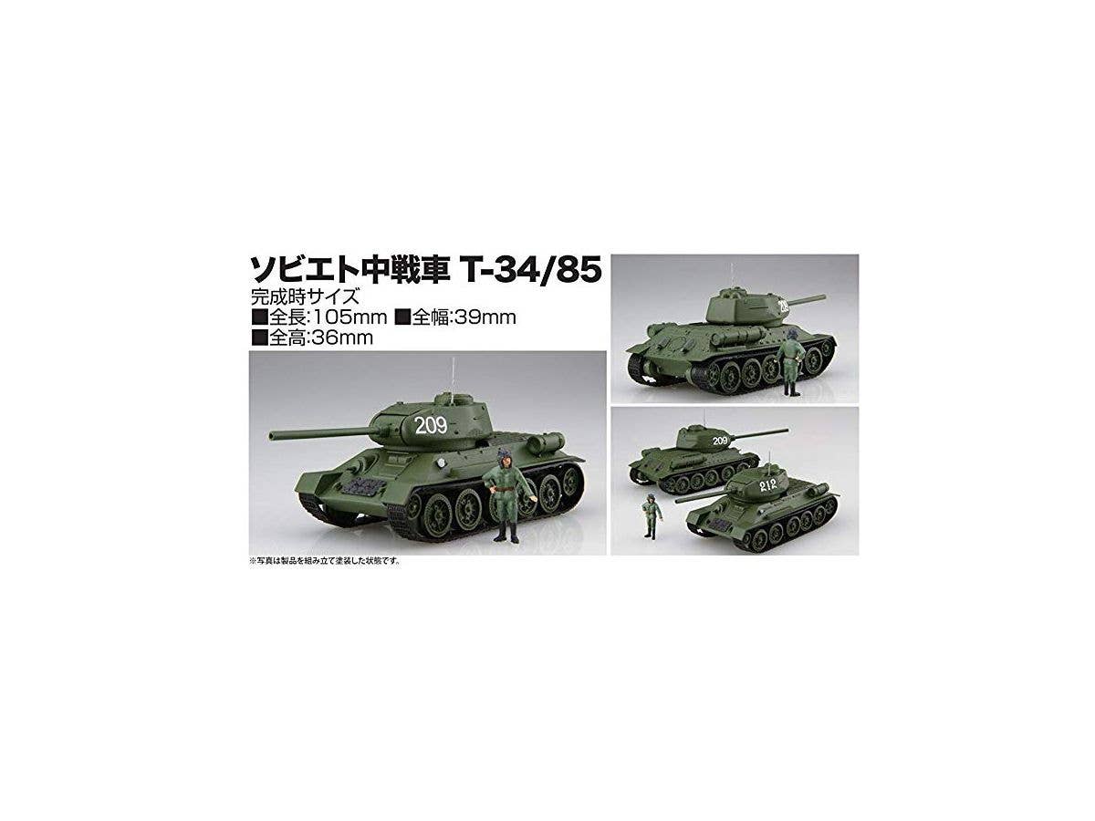 Fujimi Soviet T-34/85 (Set of 2) | 4968728762425