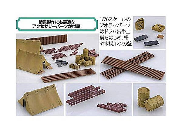 Fujimi Soviet T-34/85 (Set of 2) | 4968728762425
