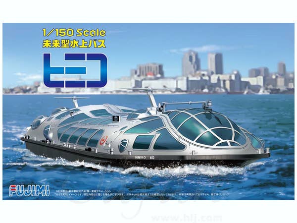 Fujimi 1/150 Tokyo Water Bus By Design Space Battleship Himiko | 4968728910062