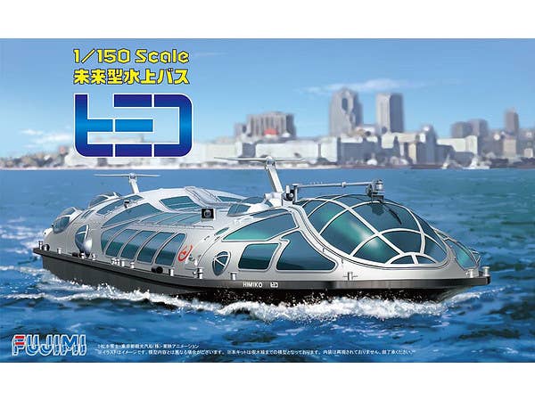 Fujimi 1/150 Tokyo Water Bus By Design Space Battleship Himiko | 4968728910062