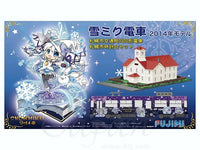 Fujimi 1/150 Yuki Miku Train 2014 with Sapporo Clock Tower | 4968728910130