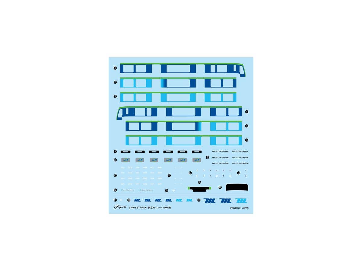 Fujimi 1/150 Tokyo Monorail Type 10000 Six Car Formation (Unpainted Kit) (6-Car Set) (Unassembled Kit) | 4968728910314