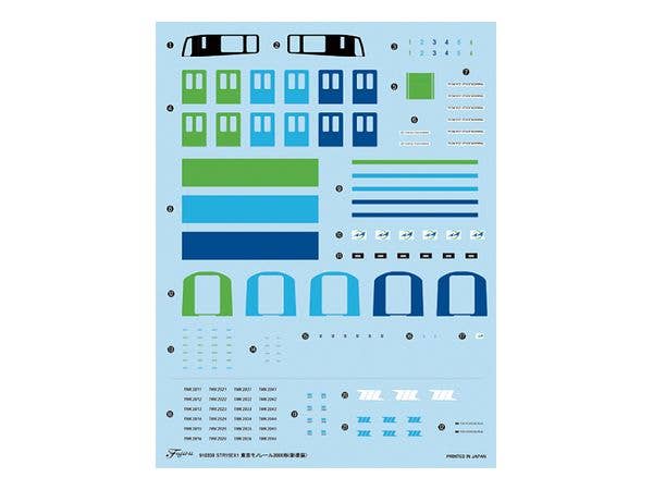 Fujimi 1/150 Tokyo Monorail Type 2000 Six Car Formation (Unpainted Kit) (6-Car Set) (Unassembled Kit) | 4968728910338