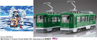 Fujimi 1/150 Yuki Miku Train 2022 Ver. (with Series 3300 for Standard Color) (2-Car Set) | 4968728910352