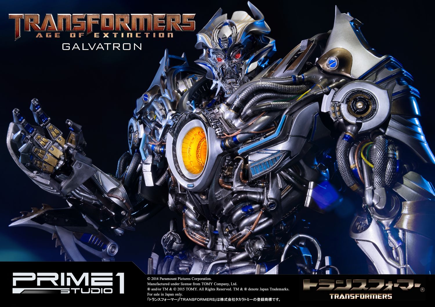 Museum Masterline Transformers: Age of Extinction (Film) Galvatron