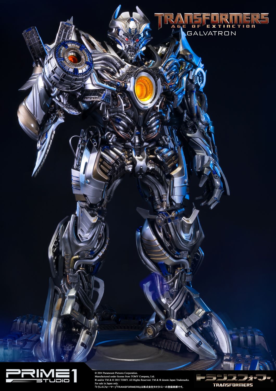 Museum Masterline Transformers: Age of Extinction (Film) Galvatron