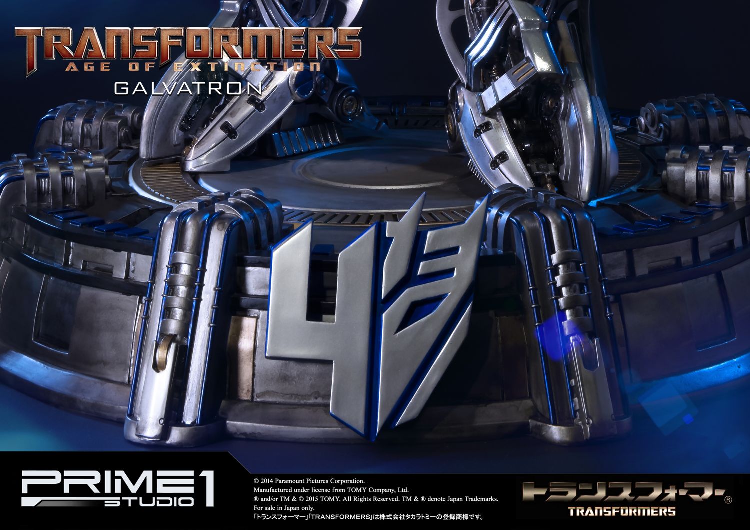 Museum Masterline Transformers: Age of Extinction (Film) Galvatron