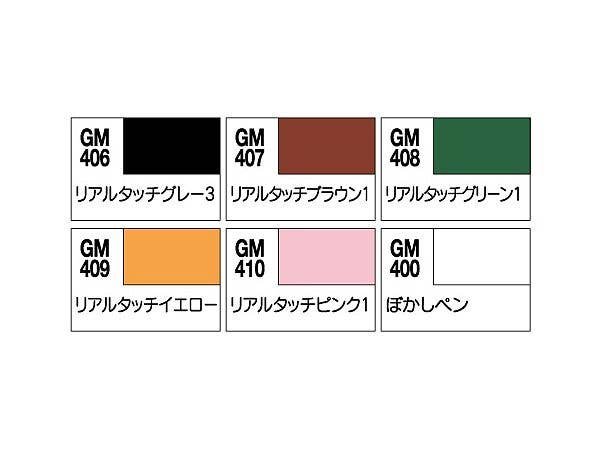 Mr Hobby Gundam Marker Set - Real Touch Marker 2 | 4973028507041