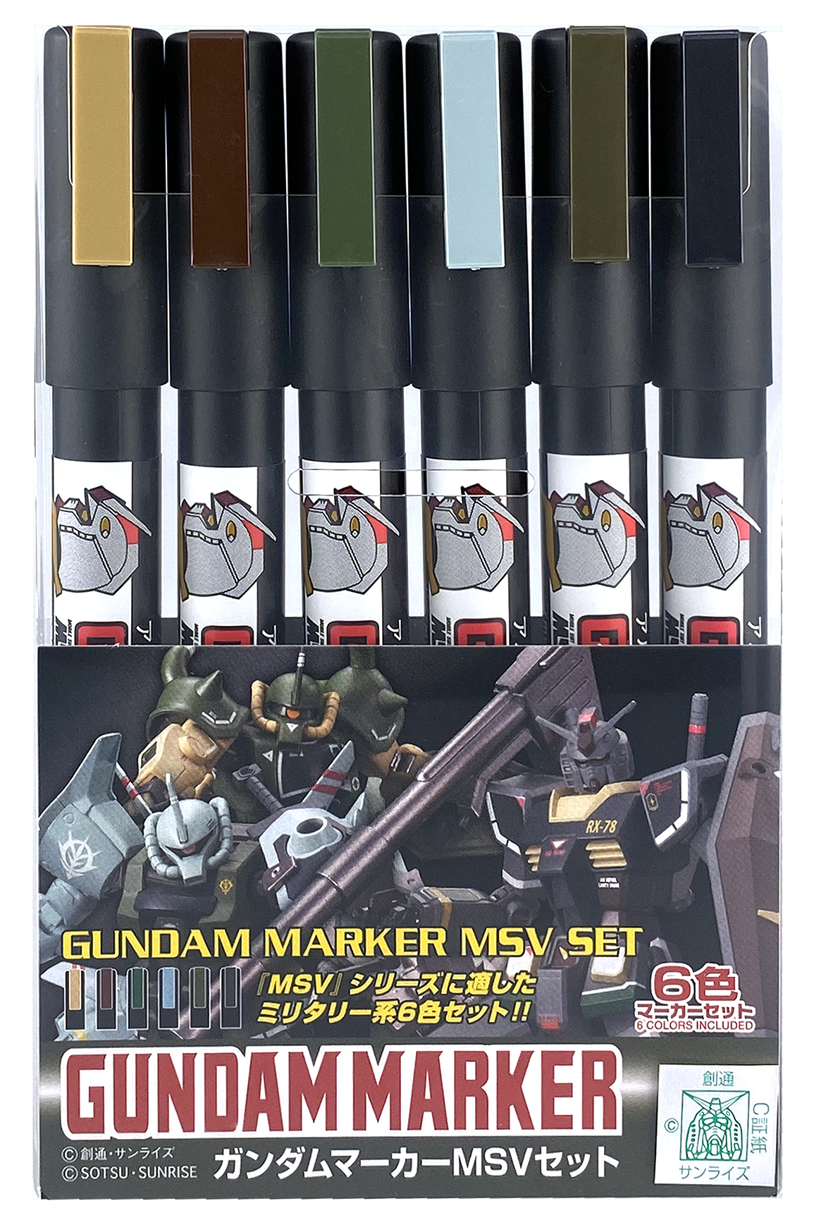 Mr Hobby GUNDAM MARKER MSV SET