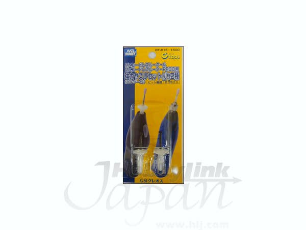 Mr Hobby G Tool Small Sander Bit (2 PCS) | 4973028420722
