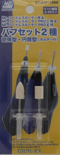 Mr Hobby Mr. Polisher Buff Set (Bullet-shaped & Cylinder-shaped) For Mr. Cordless Router/Mr. Cordless PRO II/ Mr. Cordless Router PRO X | 4973028506846