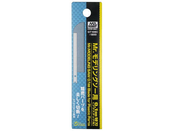 Mr Hobby Mr.MODELING SAW 0.1mm BLADE FOR PLASTIC | 4973028736014