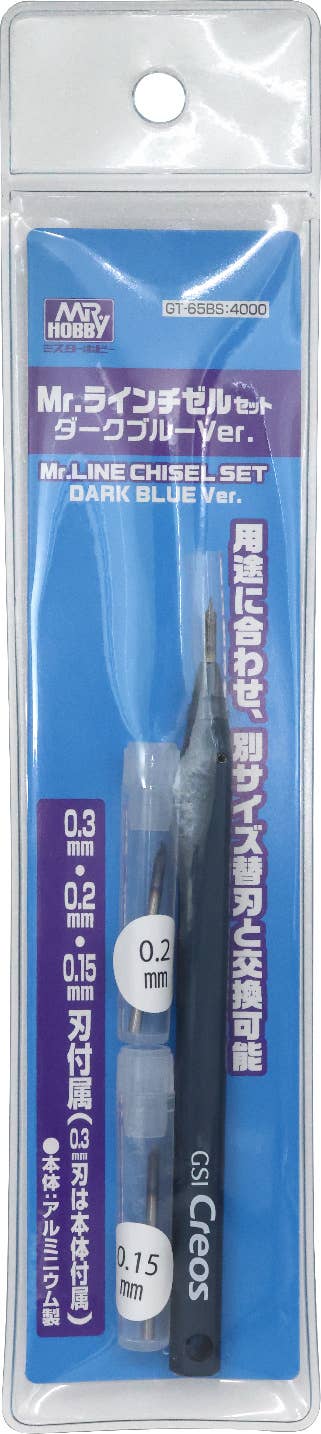GSI Creos Mr.LINE CHISEL SET DARK BLUE Ver. | 4973028732771
