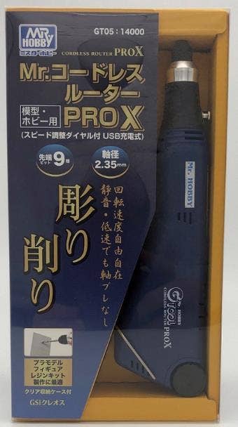 GSI Creos MR. CORDLESS ROUTER PRO X | 4973028506259