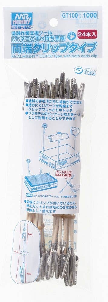 Mr Hobby Mr. Almighty Clip Stick (Clip Both Ends) | 4973028929263