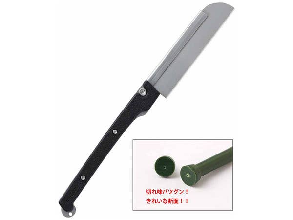 Mr Hobby MR.MODELING SAW | 4973028631616