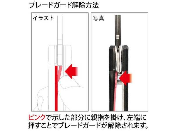 Mr Hobby MR.MODELING SAW | 4973028631616